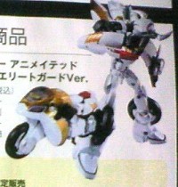 Transformers Animated Prowl Elite Guard Ver. Plus Movie Dreadwing & Smokescreen