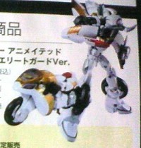 Transformers News: Transformers Animated Prowl Elite Guard Ver. Plus Movie Dreadwing & Smokescreen