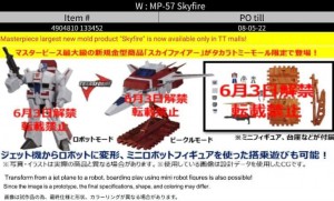 Transformers News: First Look at MP-57 Masterpiece Skyfire / Jetfire