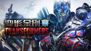 Transformers News: Transformers Online – Tencent Games Reveal new Team Shooter