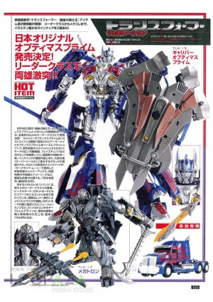 Transformers News: Figure King 233 Scans - Transformers: The Last Knight, Legends, Masterpiece, More