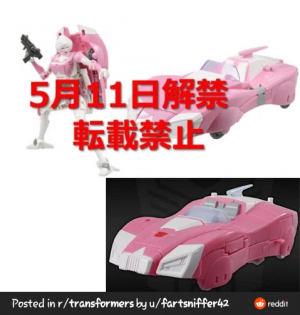 Transformers News: Possible unobscured shot of upcoming SS86 Arcee