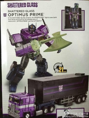 Transformers News: Rumor: Possible Masterpiece Shattered Glass Optimus Prime Revealed