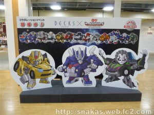 Transformers News: Decks Tokyo Beach and Q-Transformers 'Return of Mystery of Convoy' Event Photos