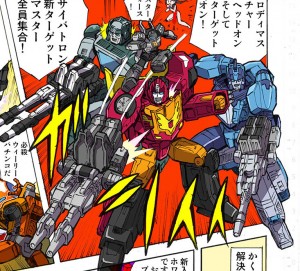 Transformers News: Takara Tomy Transformers Legends #48 Christmas Special Manga Now Online