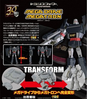 Transformers News: Takara Tomy ARTS Sega Mega Drive Megatron Colour Image