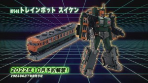 Transformers News: Video Showing The Next Transformers MPG Trainbots from Takara