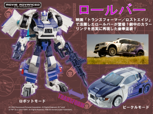 Transformers News: Takara Tomy Website Provides Updated Info On Toys "R" Us Japan's Movie Advance EX Rollbar