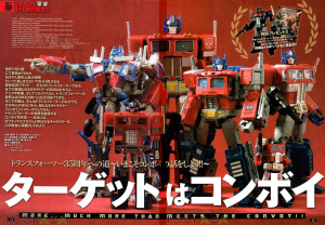 Transformers News: Scans of Figure King #241 Optimus Prime / Convoy Feature with Interview