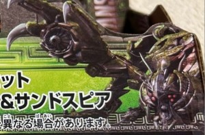 Transformers News: ROTB News: New Scourge Toy Images and Scorponok CG Model