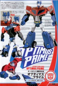 Transformers News: Product update from RobotKingdom.com - 2010-02-02