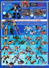 Transformers News: Full Scans from Figure King #177