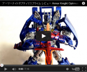 Transformers News: AD-31 Armor Knight Optimus Prime Video Review