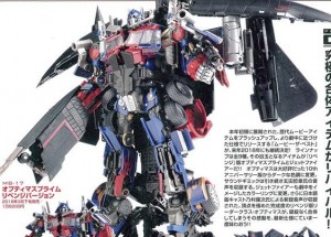 Transformers News: Takara Tomy Transformers Movie The Best MB-12 to MB-20 in Figure King 236
