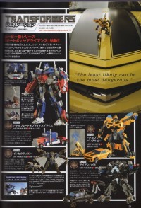 Transformers News: Scans from Figure King 151