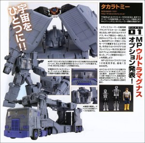 Transformers News: Further Images - Takara Transformers Masterpiece MP-22 Ultra Magnus