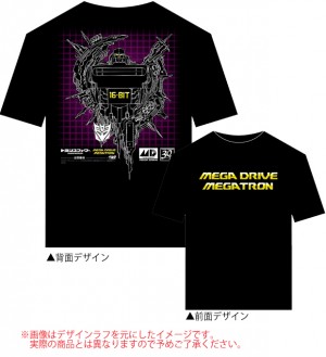 Takara Tomy ARTS Sega Mega Drive Megatron T-Shirt