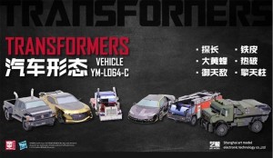 Transformers News: Transformers Metal Models by Shanghai Art Model