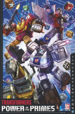 Transformers News: New Art for Transformers Power of the Primes: Optimus Prime, Optimus Primal, Grimlock, more
