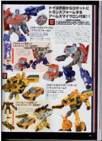 Transformers News: Dengeki Hobby Magazine April Scans