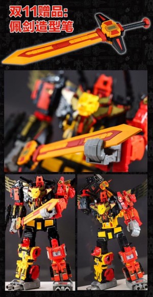 Transformers Power of the Primes Predaking China Sword Exclusive