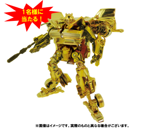Transformers News: Gold Lucky Draw Age of Extinction High Octane Bumblebee