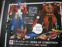Transformers News: TakaraTomy Website Update: Henkei Sons Of Cybertron