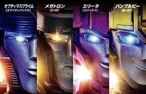 Transformers News: Transformers One is loved by 98% of Viewers Including Kojima + Global Box Office Update