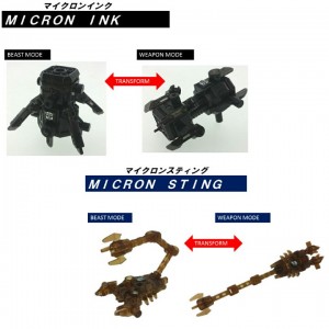 New Takara Tomy Arms Micron Promotion: Ink and Sting (UPDATE)