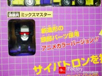 Transformers News: Takara Tomy Encore 20A Devastator In-Package Images