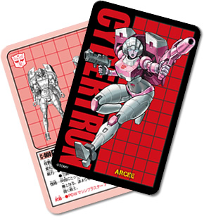 Transformers News: New Takara Tomy Mall Campaign for exclusive G1 cards