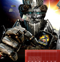 Transformers News: Burger King Starts 'Transform YOUR WAY' Promotion