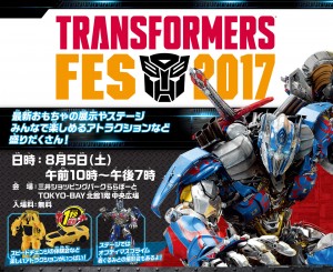 Transformers News: More Details on Takara Tomy Transformers FES 2017, featuring Legion Megatron Exclusive