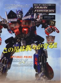 Transformers News: September Dengeki Hobby Scans Featuring ROTF
