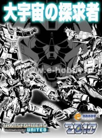 Transformers News: Comic Cover Preview of e-Hobby Transformers United Autobot  & Decepticon 3-Pack