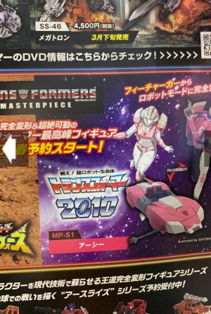 Transformers News: Transformers Masterpiece MP-51 Arcee and MP-50 Tigatron Revealed at Wonder Festival 2020