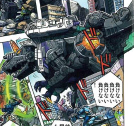 Transformers News: Pack-in Comic and Tech Specs for Takara's Transformers Legends Trypticon