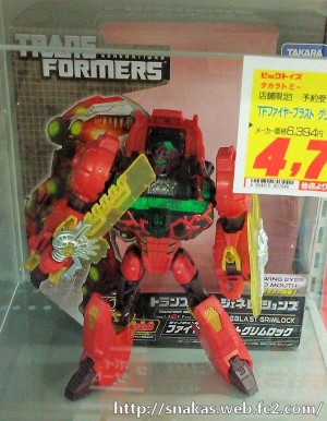 Transformers News: New Images of Takara Tomy Fireblast Grimlock