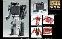 Transformers News: TFsource 10-10 SourceNews!