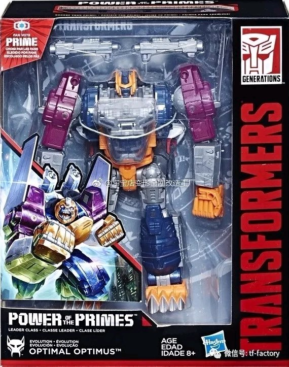 In Package Images of Transformers Power of the Primes Optimal Optimus, Novastar and Prime Masters