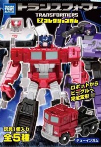 Transformers News: Updated Images Takara EZ Collection Gum Figures