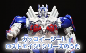 Transformers News: Takara Tomy Transformers: Lost Age Toy Commercials