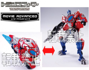 Transformers News: Ages Three and Up Product Updates 5 / 15 / 14