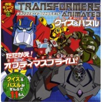 Transformers News: Takara Animated Quiz and Puzzle