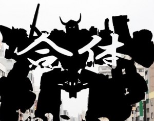 Transformers News: Takara Tomy Transformers Unite Warriors Menasor Teaser