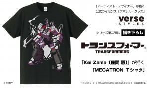 Licensed Kei Zama Megatron and Optimus Prime T-Shirts from Verse Styles