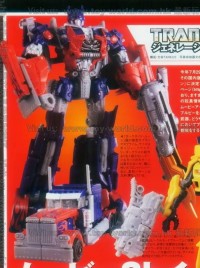Transformers News: March 2011 Figure King Scans