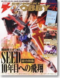 Transformers News: Scanned Images of Dengeki Hobby June 2011 - Transformers