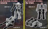 Transformers News: Takara Tomy Website Update: Target Master Micron Free Gifts