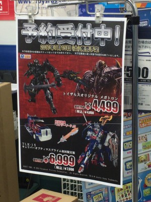 Transformers News: Takara Tomy TLK Voyager Megatron to be a Toysrus Exclusive and New Image of Calibur Optimus